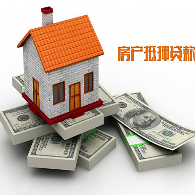 通州办理重庆商业抵押贷款办理流程有哪些