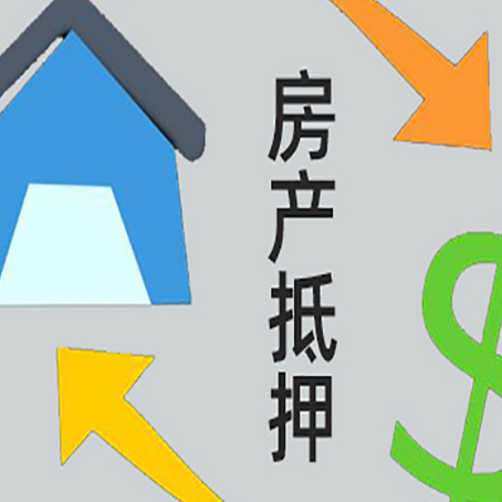 通州助贷公司正规的有哪些新渝启服