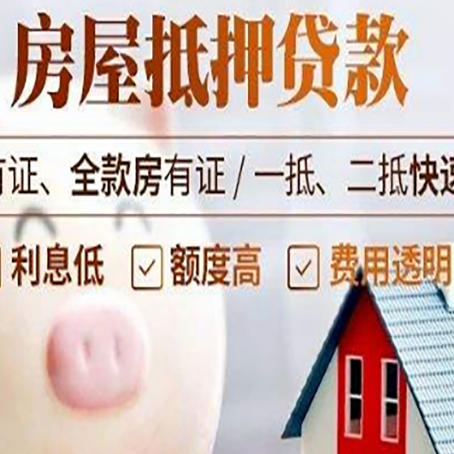 通州贷款助贷公司新渝启服靠谱公司