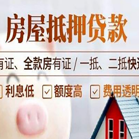 通州贷款中介公司新渝启服本地公司