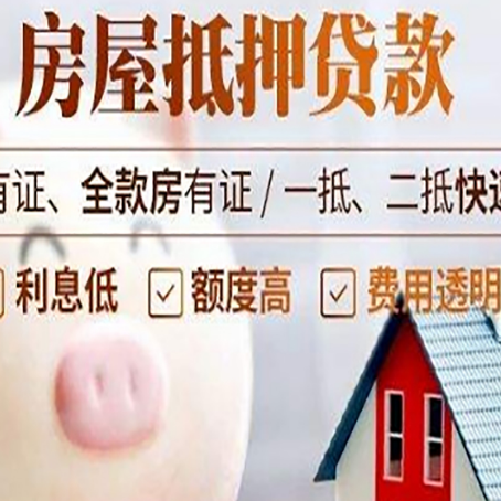 通州贷款中介公司新渝启服实力公司