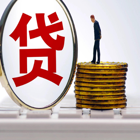 通州房产抵押贷款需要的资料有哪些?