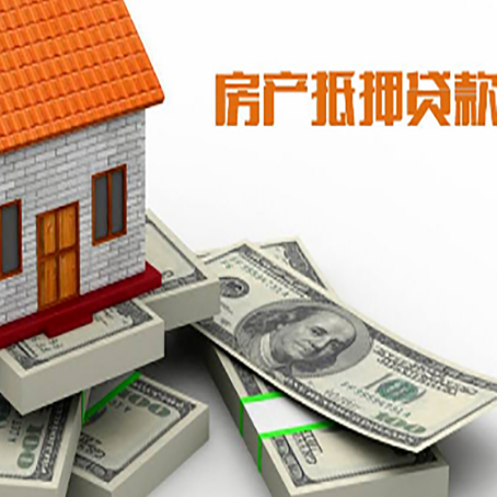 通州房子抵押贷款会受征信有逾期的影响吗?