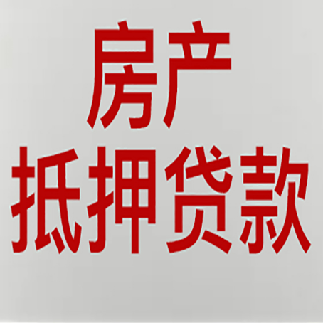 通州贷款中介公司怎么样新渝启服
